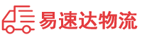 株洲到大同物流公司